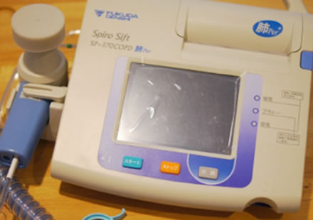 呼吸機能検査